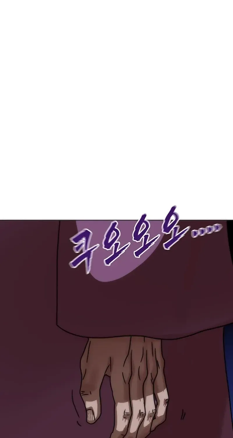 Like a Chilling Flame Chapter 74 page 93 - 