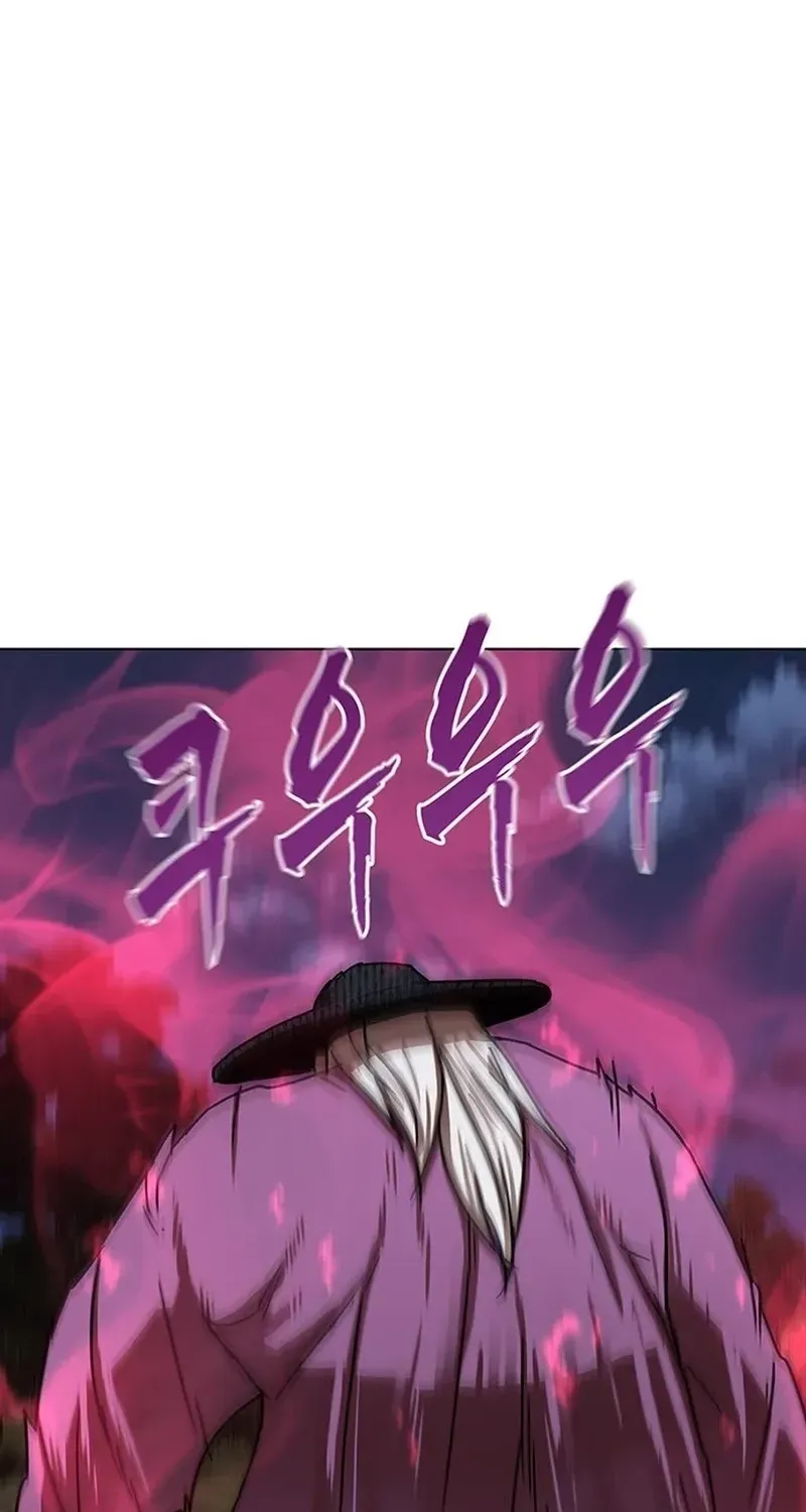 Like a Chilling Flame Chapter 74 page 96 - 