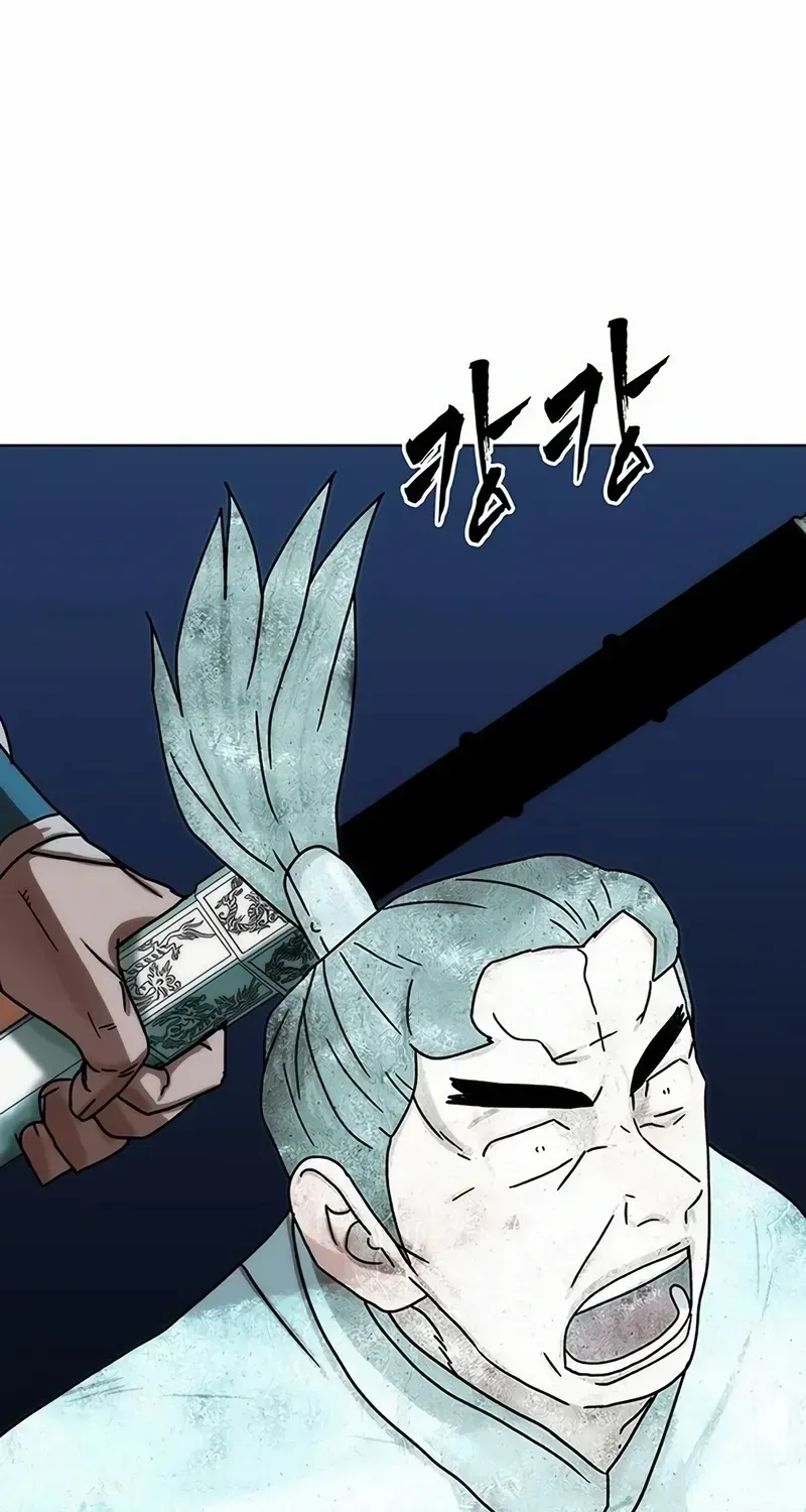 Like a Chilling Flame Chapter 75 page 2 - 