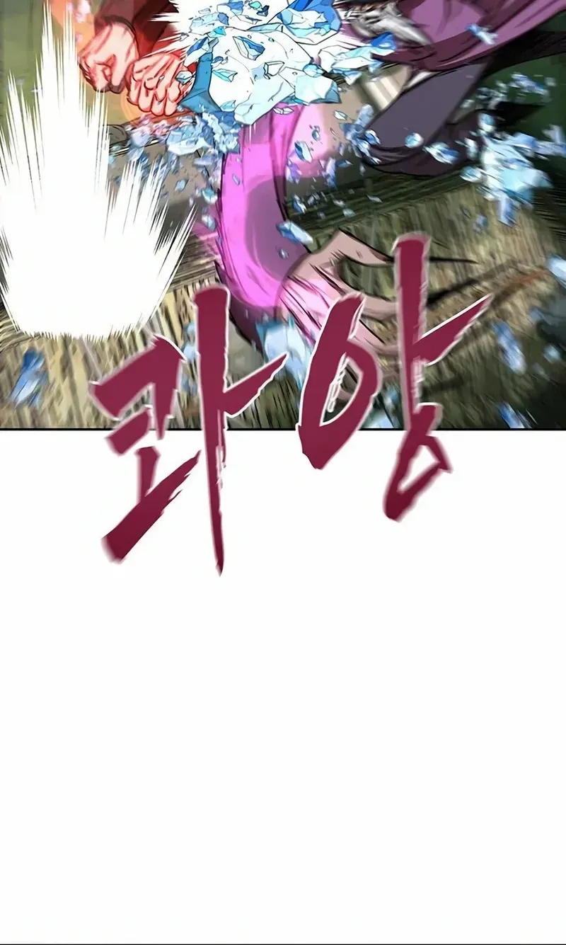Like a Chilling Flame Chapter 75 page 20 - 
