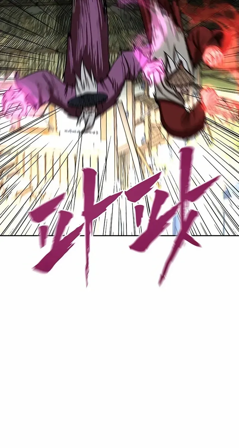 Like a Chilling Flame Chapter 75 page 37 - 