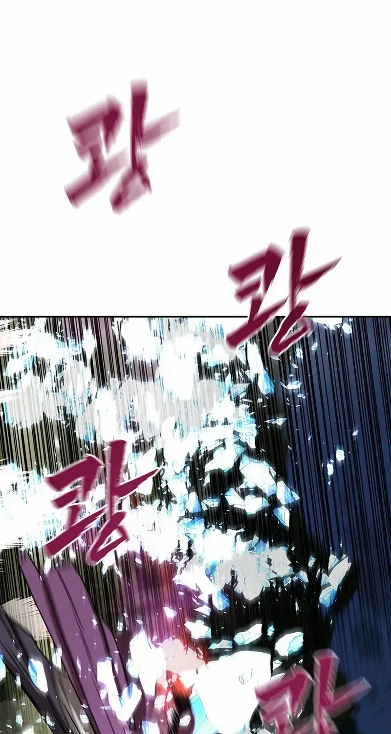 Like a Chilling Flame Chapter 75 page 38 - 