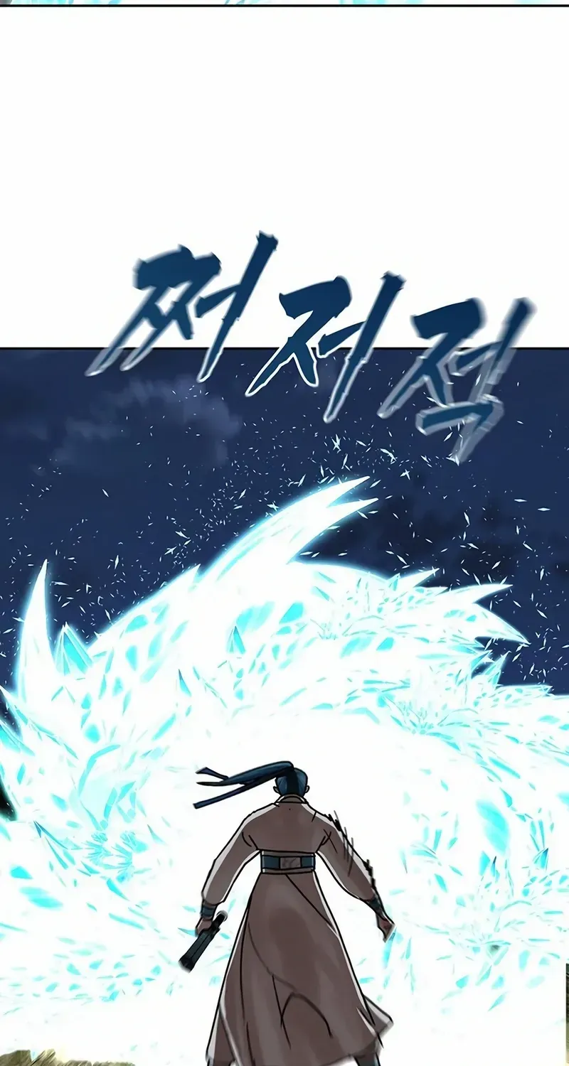 Like a Chilling Flame Chapter 75 page 55 - 