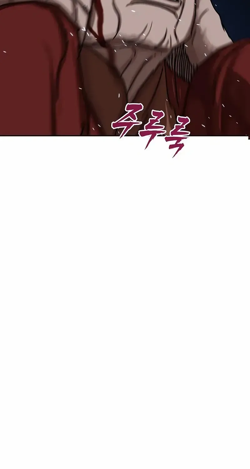 Like a Chilling Flame Chapter 75 page 80 - 