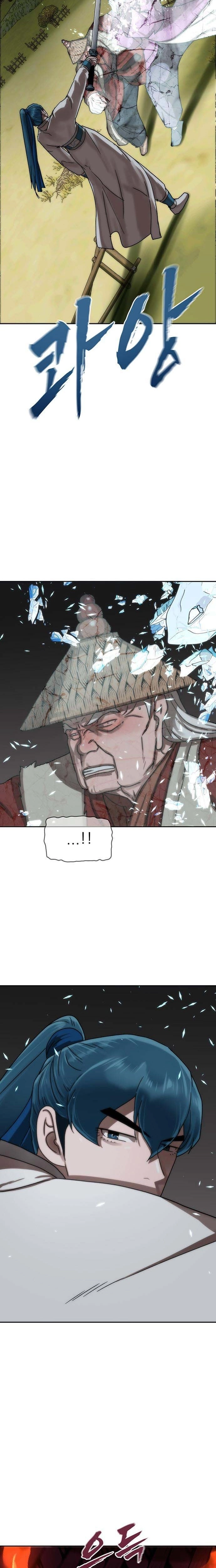 Like a Chilling Flame Chapter 76 page 5 - 
