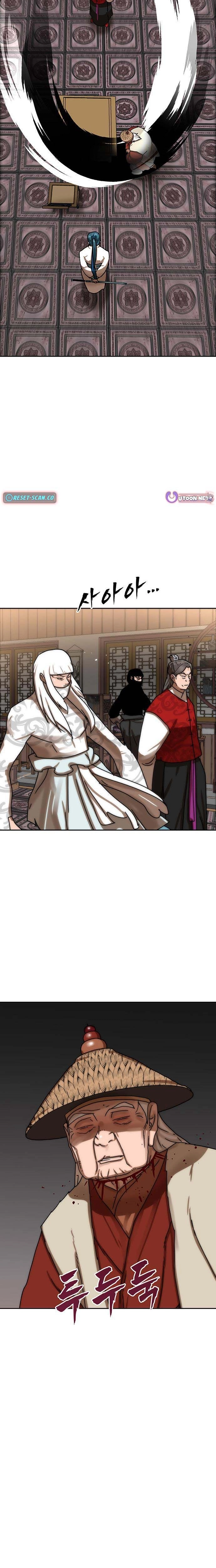 Like a Chilling Flame Chapter 77 page 15 - 