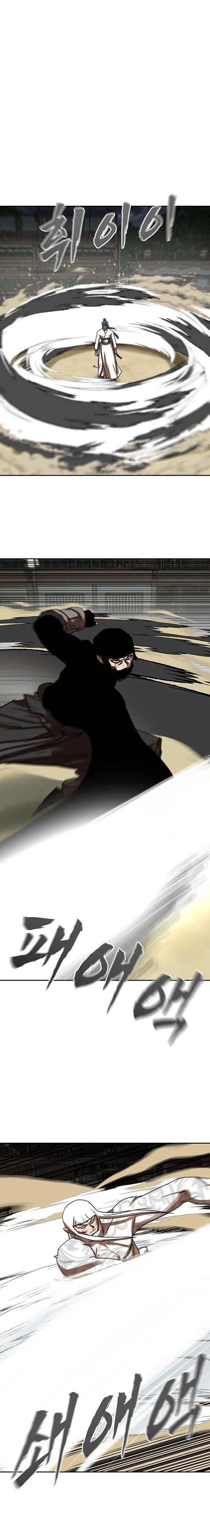Like a Chilling Flame Chapter 78 page 7 - 
