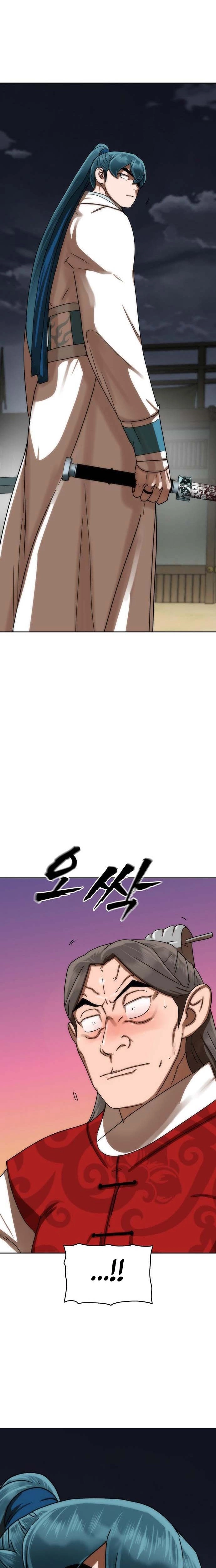 Like a Chilling Flame Chapter 79 page 2 - 