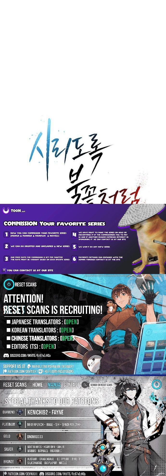 Like a Chilling Flame Chapter 79 page 29 - 