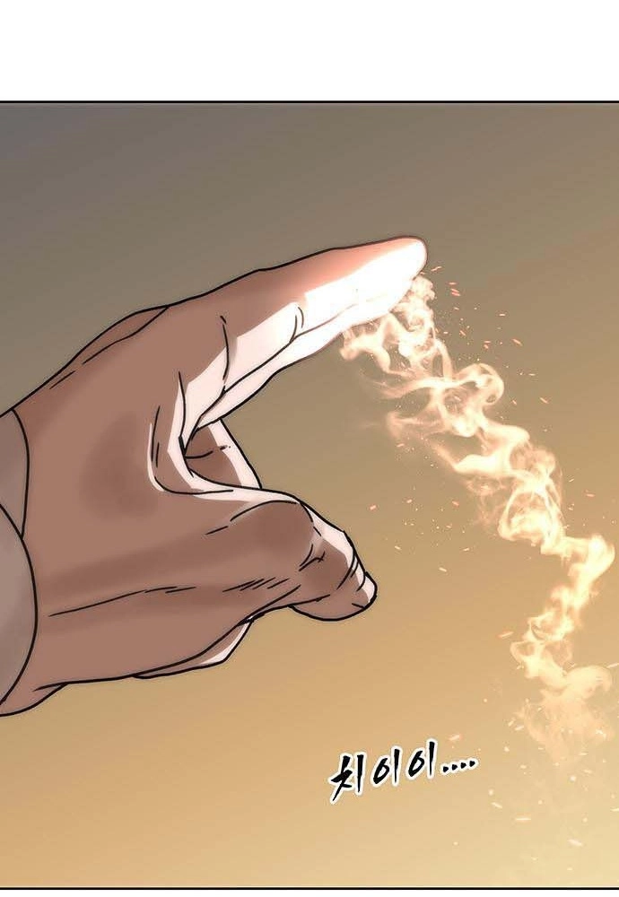 Like a Chilling Flame Chapter 80 page 101 - 