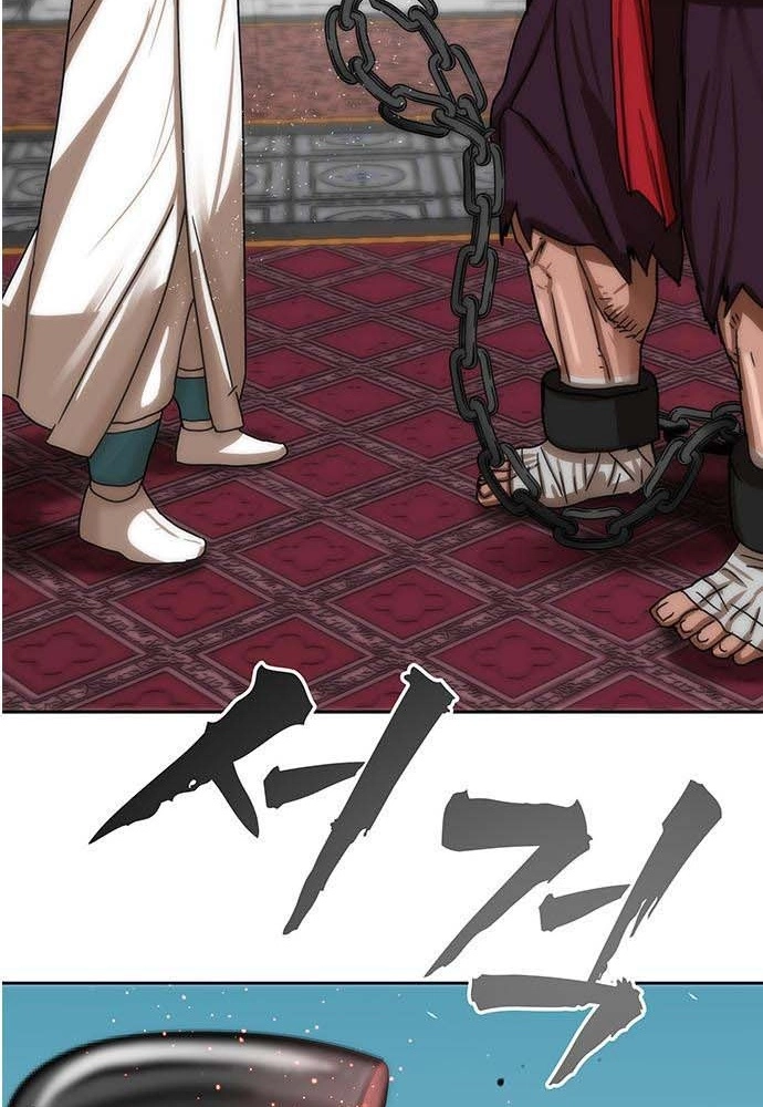 Like a Chilling Flame Chapter 80 page 106 - 