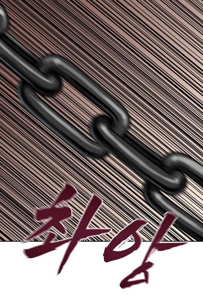 Like a Chilling Flame Chapter 80 page 14 - 