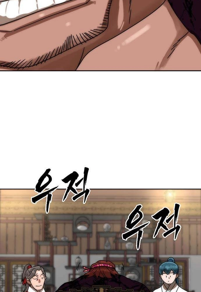 Like a Chilling Flame Chapter 80 page 29 - 