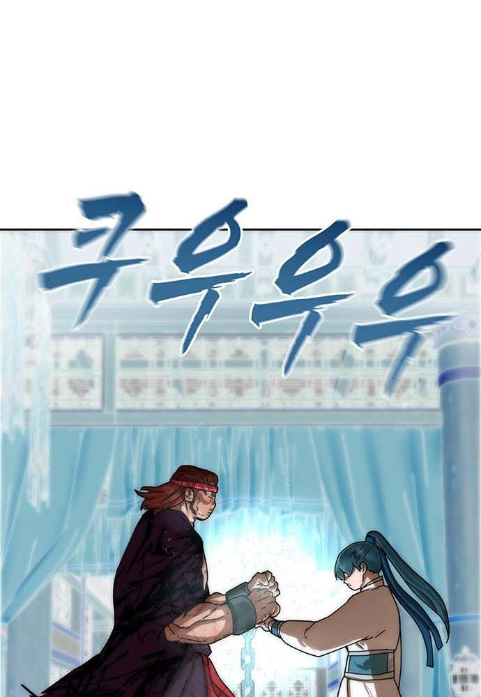 Like a Chilling Flame Chapter 80 page 78 - 