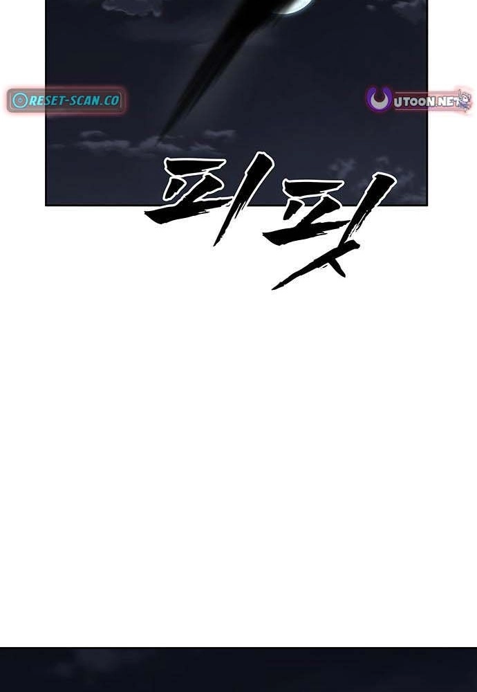 Like a Chilling Flame Chapter 81 page 37 - 