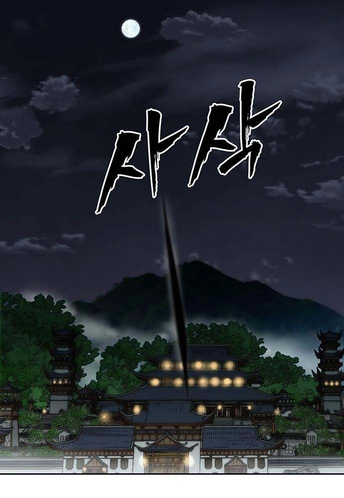 Like a Chilling Flame Chapter 81 page 38 - 