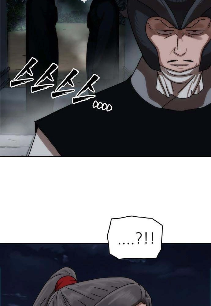 Like a Chilling Flame Chapter 81 page 54 - 