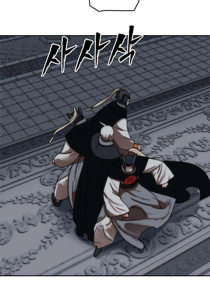 Like a Chilling Flame Chapter 81 page 98 - 