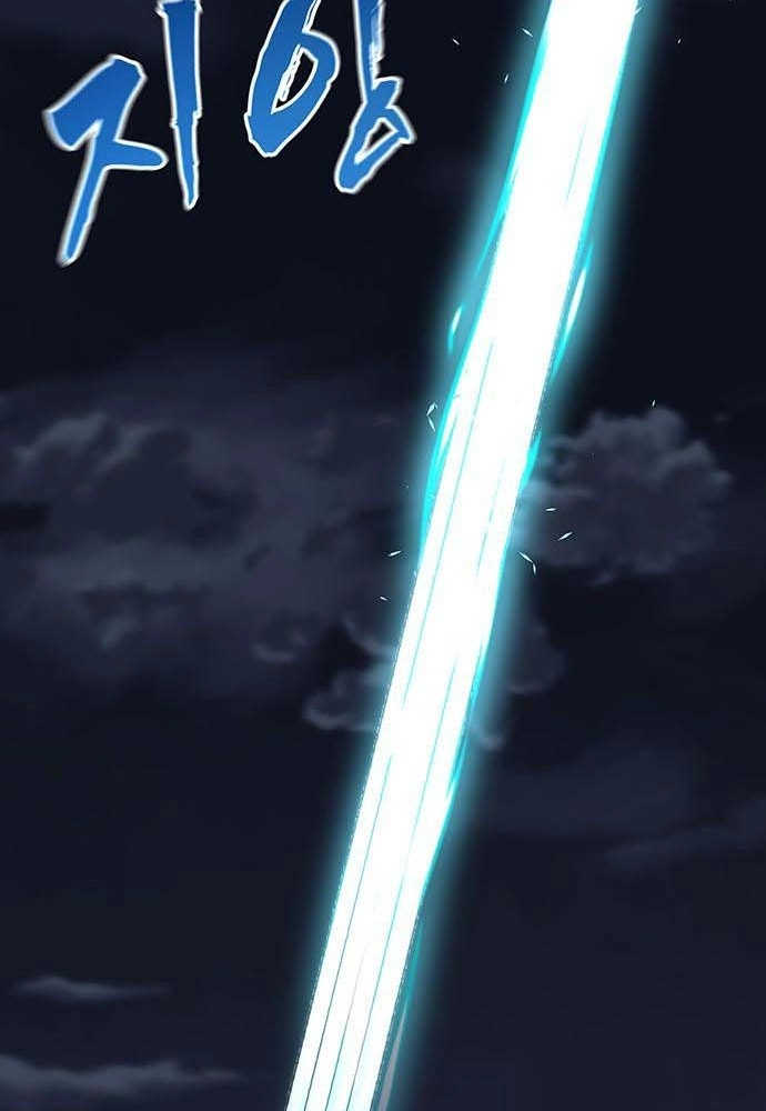 Like a Chilling Flame Chapter 82 page 118 - 