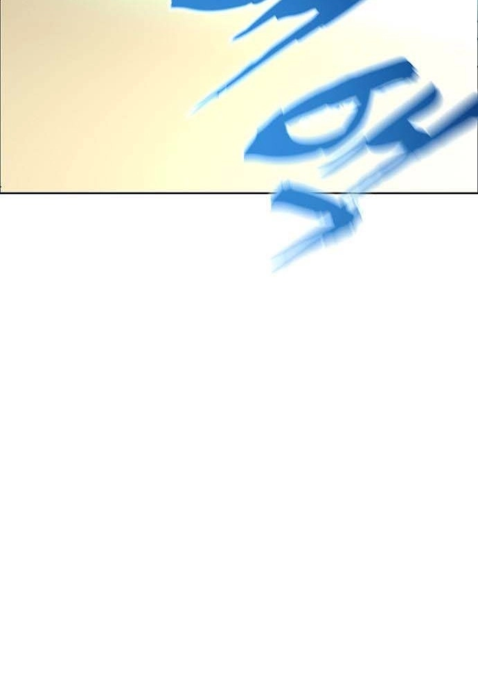 Like a Chilling Flame Chapter 82 page 122 - 