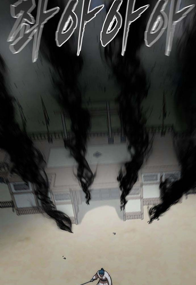 Like a Chilling Flame Chapter 82 page 130 - 