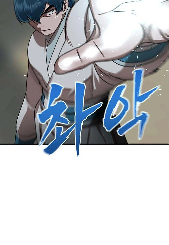 Like a Chilling Flame Chapter 82 page 134 - 