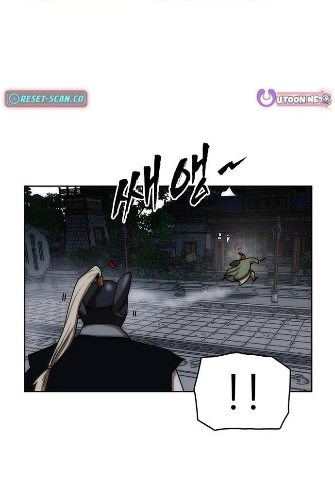 Like a Chilling Flame Chapter 82 page 18 - 