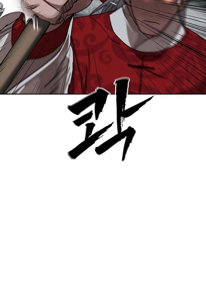 Like a Chilling Flame Chapter 82 page 33 - 