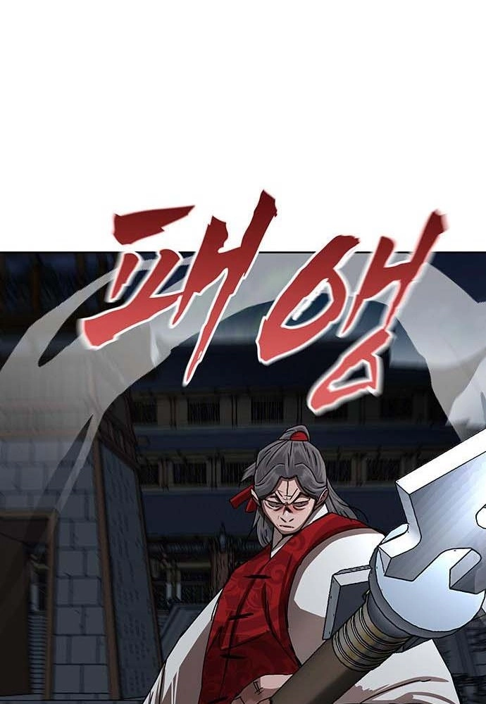Like a Chilling Flame Chapter 82 page 35 - 