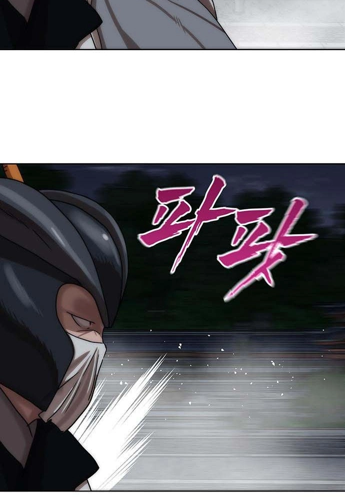 Like a Chilling Flame Chapter 82 page 38 - 