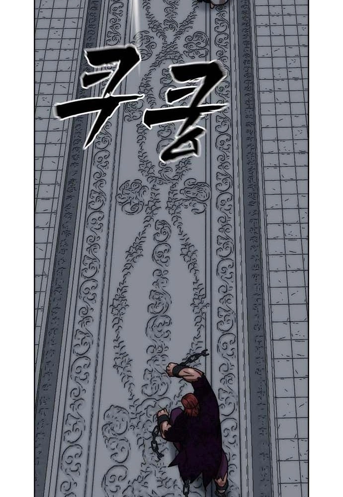 Like a Chilling Flame Chapter 82 page 51 - 