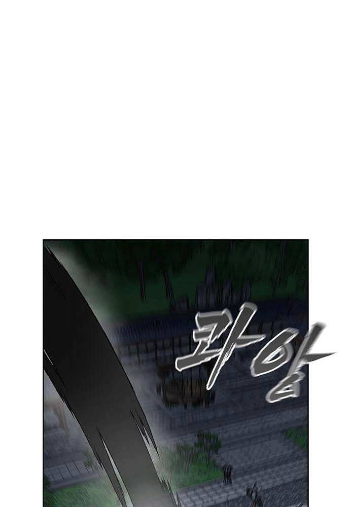 Like a Chilling Flame Chapter 82 page 57 - 