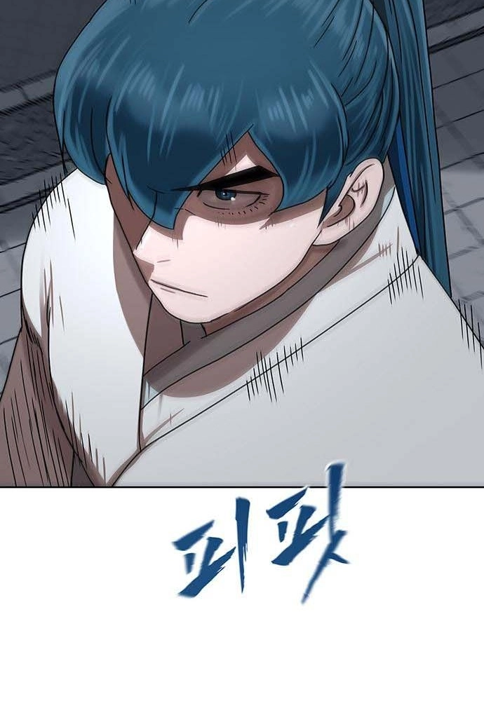 Like a Chilling Flame Chapter 82 page 59 - 