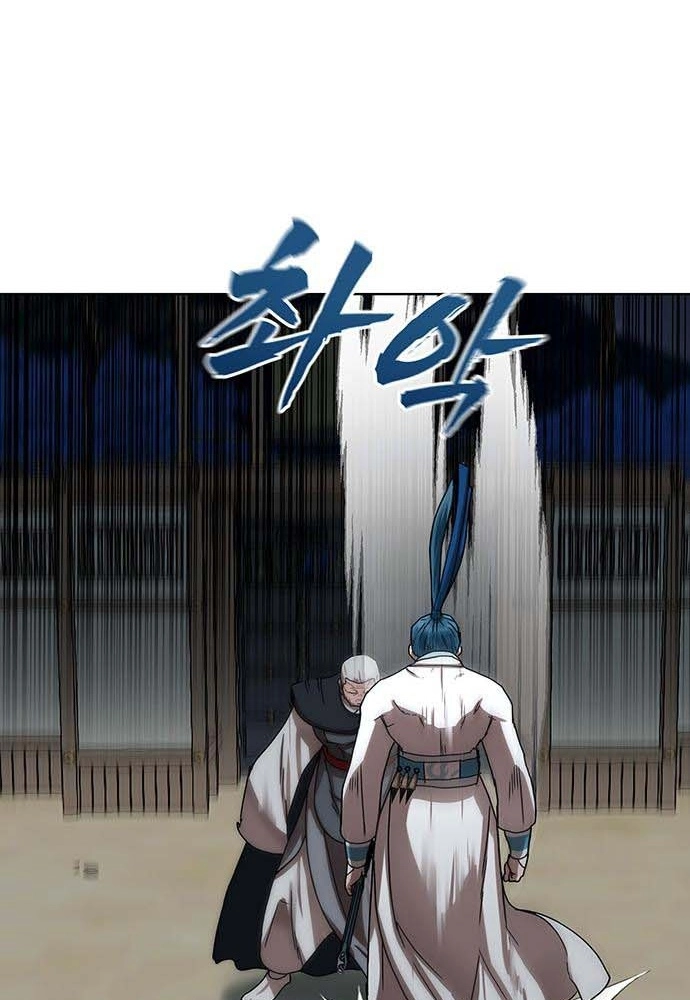 Like a Chilling Flame Chapter 82 page 63 - 