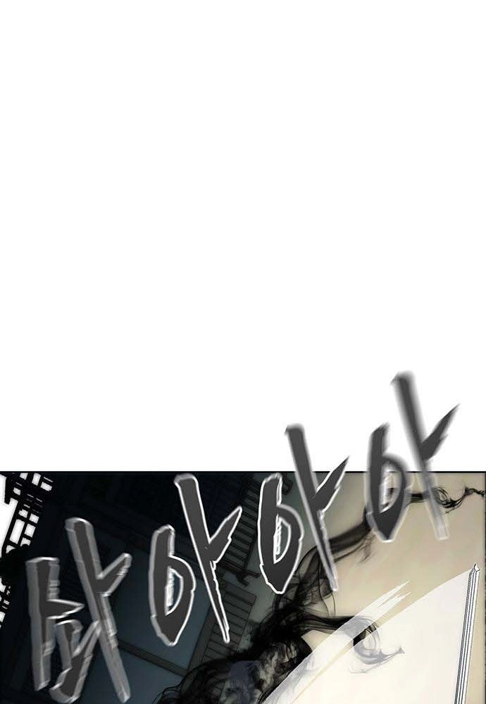 Like a Chilling Flame Chapter 82 page 75 - 
