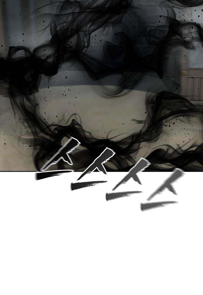 Like a Chilling Flame Chapter 82 page 78 - 