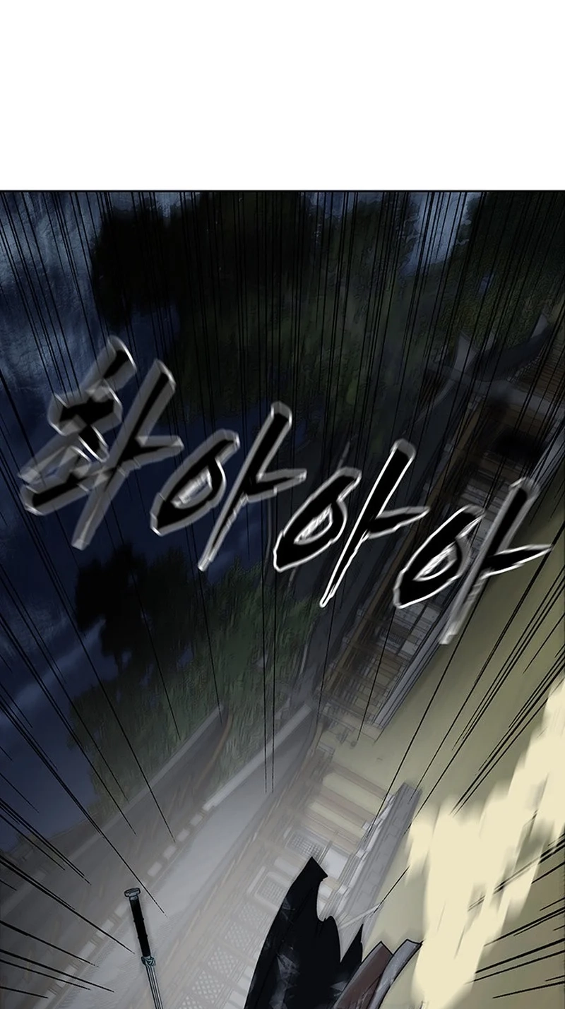 Like a Chilling Flame Chapter 83 page 108 - 