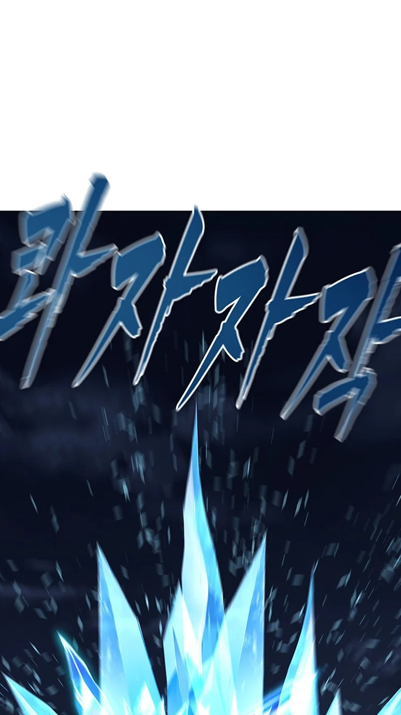 Like a Chilling Flame Chapter 83 page 14 - 