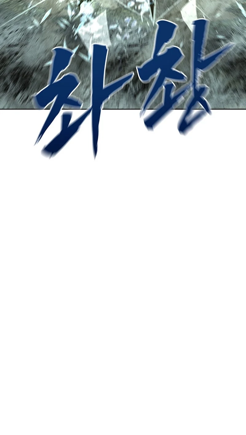 Like a Chilling Flame Chapter 83 page 138 - 