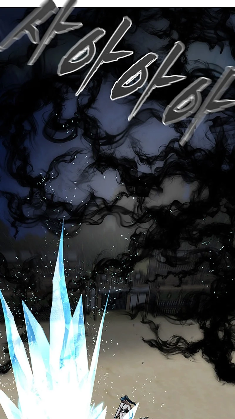 Like a Chilling Flame Chapter 83 page 17 - 