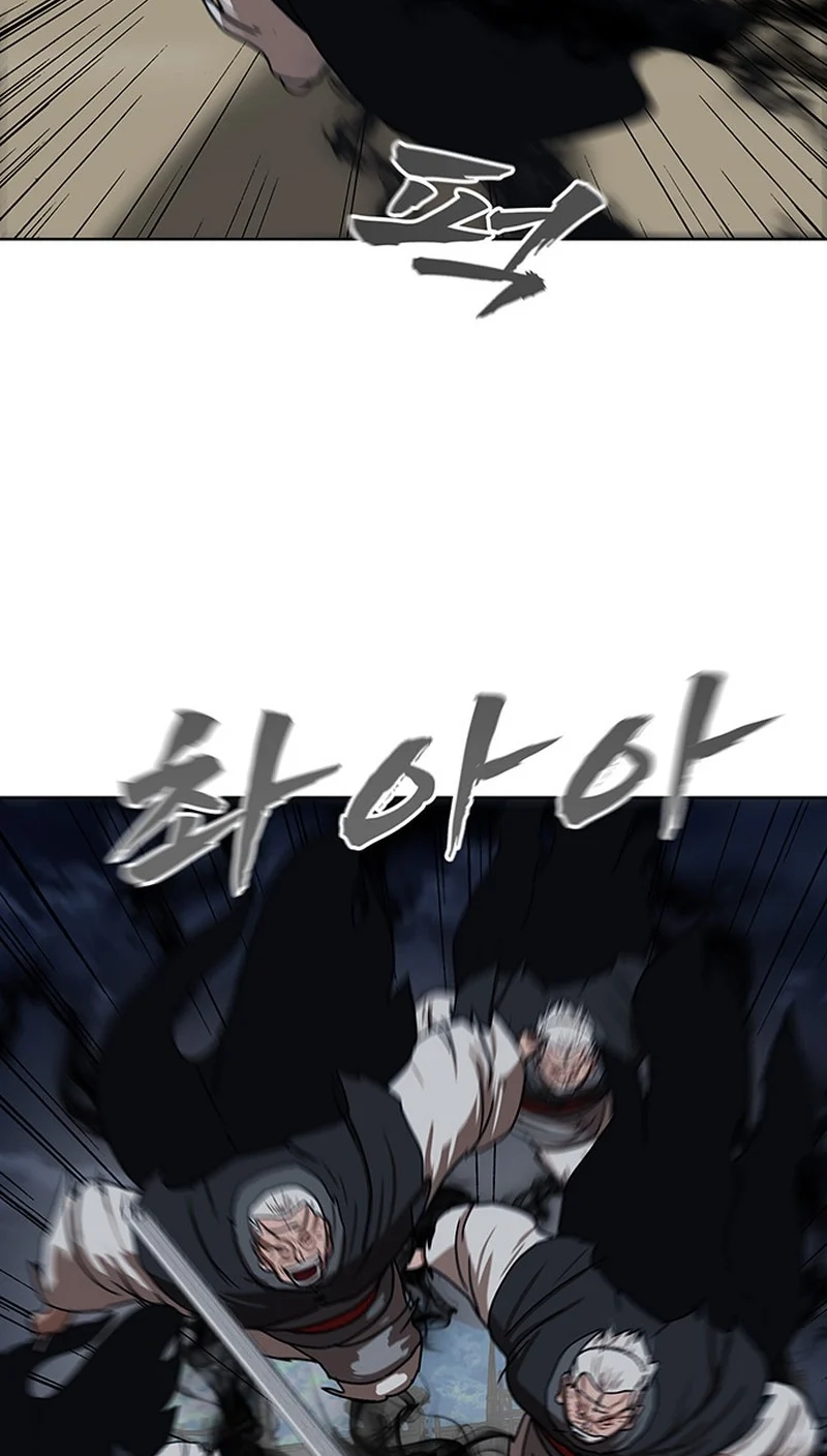 Like a Chilling Flame Chapter 83 page 32 - 