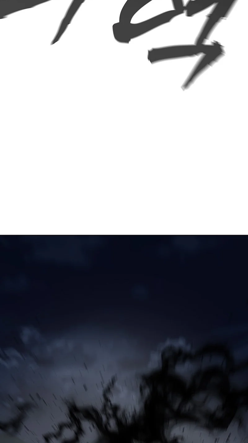 Like a Chilling Flame Chapter 83 page 48 - 