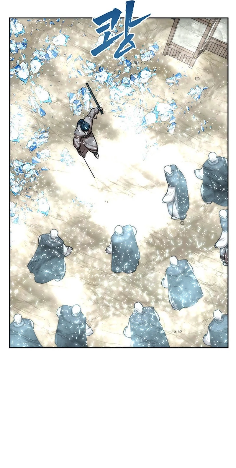 Like a Chilling Flame Chapter 83 page 74 - 