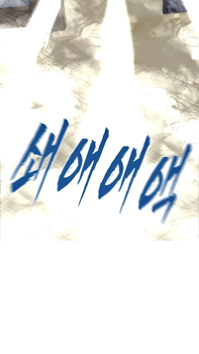 Like a Chilling Flame Chapter 83 page 86 - 