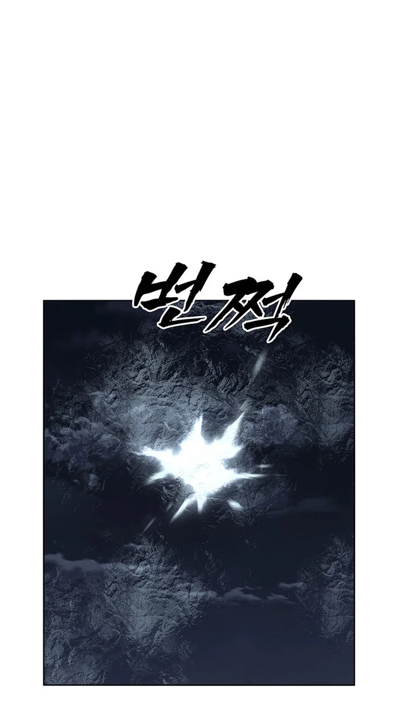 Like a Chilling Flame Chapter 83 page 98 - 