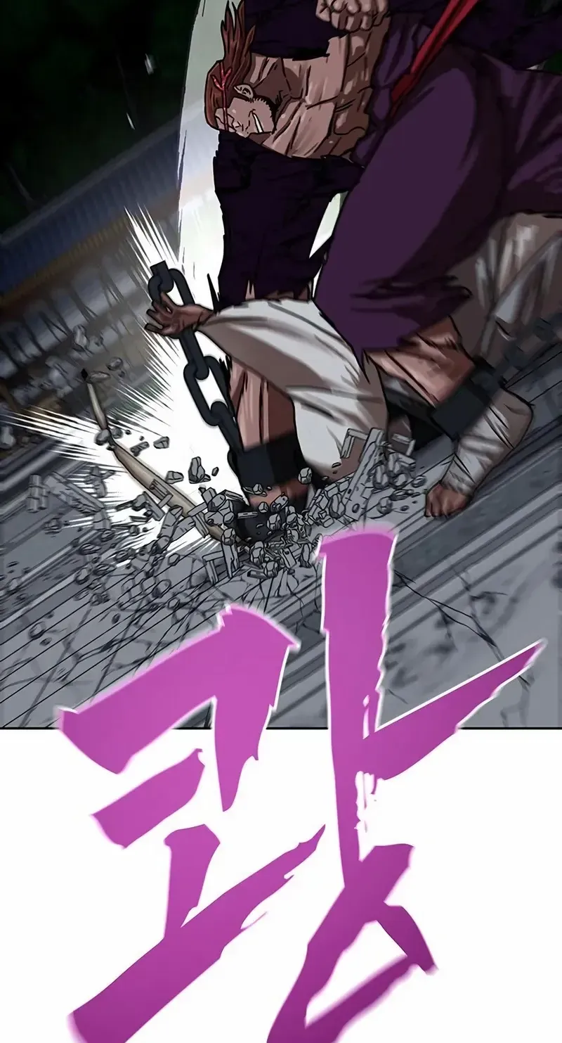Like a Chilling Flame Chapter 84 page 13 - 