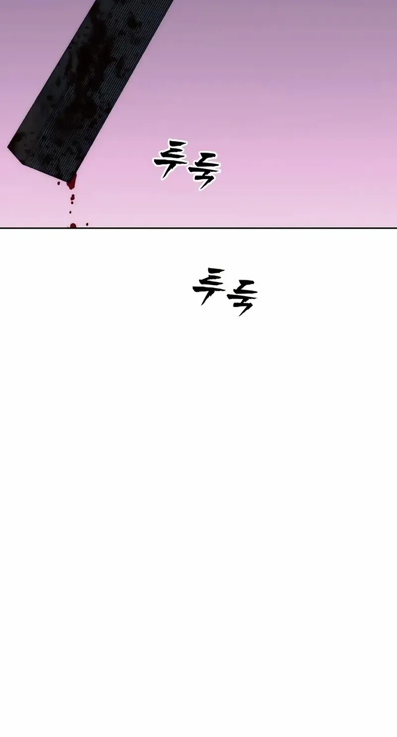 Like a Chilling Flame Chapter 84 page 16 - 