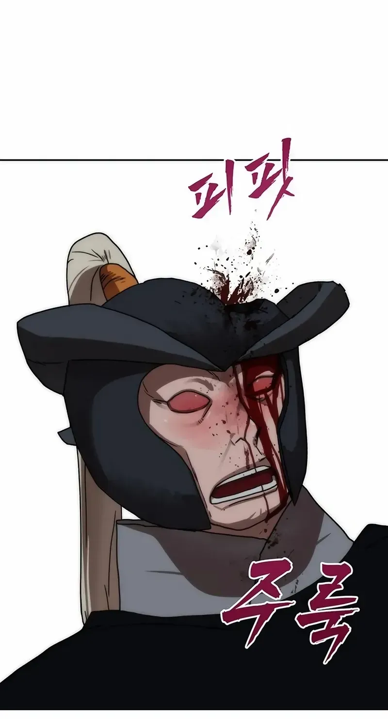 Like a Chilling Flame Chapter 84 page 17 - 