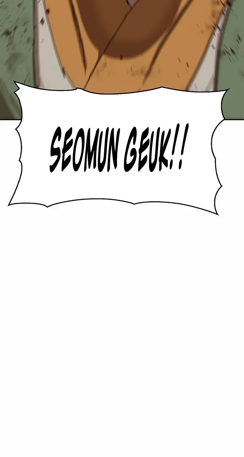 Like a Chilling Flame Chapter 84 page 23 - 