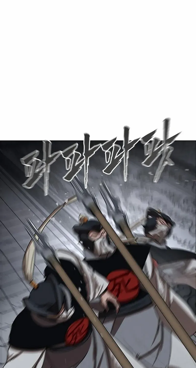 Like a Chilling Flame Chapter 84 page 24 - 
